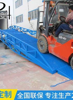 仓库液压登车桥装卸货平台叉车物流移动升降式车载式
