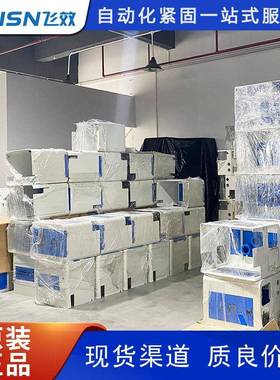 全自动抽芯拉钉枪铆接工具气动自动上料铆钉枪飞效拉钉枪