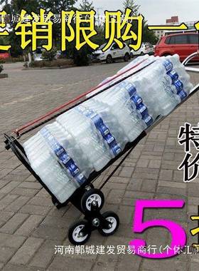 钢管拉货手拖车载重王爬楼梯上楼搬货搬家推车伸缩拉杆六轮麦太保