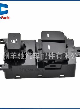 93570-1M710汽车两门电动窗玻璃升降器控制开关适用于起亚福瑞迪