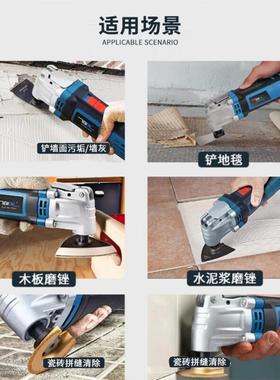 万用宝多功能木板开孔神器电动小型家用木工迷你电锯装修工具大全