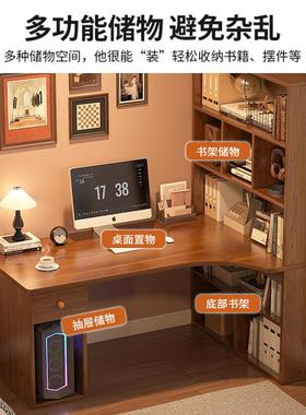 书桌书柜一体桌转角学生卧室家用简易办公写字桌台式电竞电脑桌子