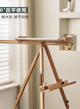 美术生专用户外写生绘画三角架画画架子支架可折叠便携式三脚画架