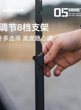 山趣户外05系伸缩灯架便携灵活调节不锈钢扁平式露营照明桌面灯挂