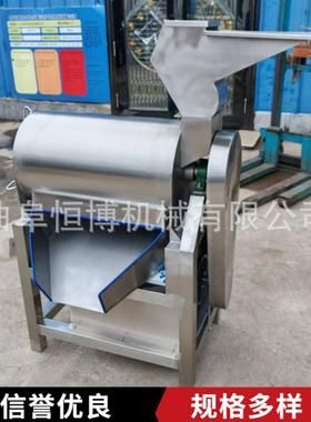 新品不锈钢猕猴桃打浆机工业黄桃去核打浆机百香果取籽打浆机