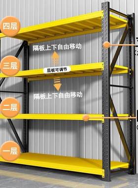 货架置物架仓储仓库超市储物间货架多层收纳储藏金属家用阳台置物