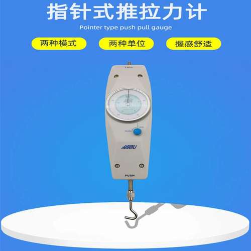 NK-500表盘测力计 拉力计 NK-100 NK-200压力计 艾固指针推拉力计 - 图0