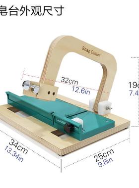 手工冷制皂切皂机工厂生产升级版专业手工皂切皂台切皂器切皂工具