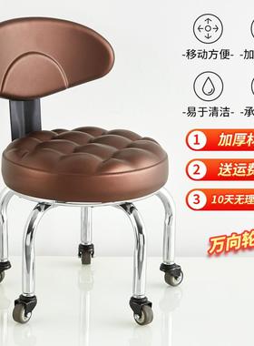 IL移动小椅子万向滑轮凳子静音带轮凳带娃移动坐椅美甲修脚凳沙发