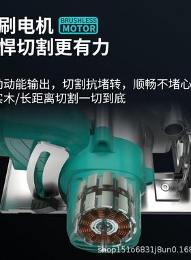 伯尔特充电电圆锯无刷锂电手提电圆锯木材石材切割机多功能云石机