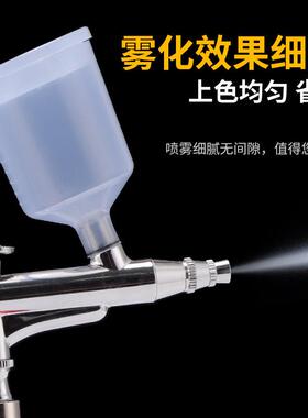 模型绘画喷漆笔充电喷笔气泵套装喷枪油漆颜料上色渐变美甲喷枪机