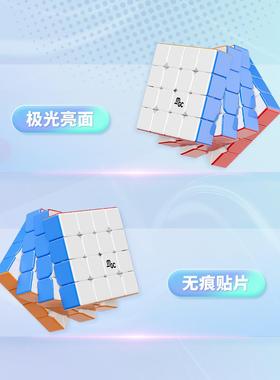 永骏MGC四阶极光UV版4阶魔方钻面彩色顺滑速拧比赛魔地摊