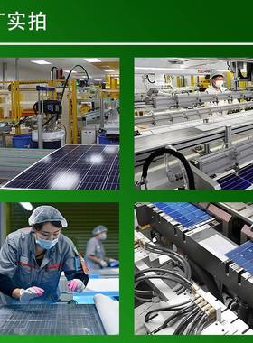 太阳能发电板充电板50W~150W光伏组件车载户外离网太阳能电池板