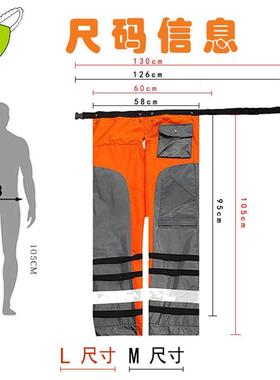 卫佑电锯围裙防护服林业伐木电锯切割森林工人保护链锯裤
