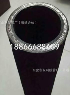 DN20mm-75mm蒸汽胶管钢丝编织蒸汽胶管耐磨耐高温橡胶管