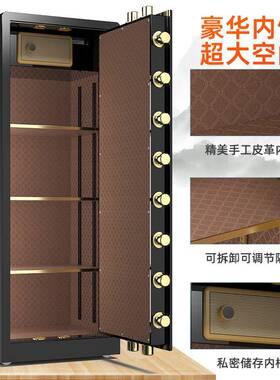 保险柜家用办公大型机械密码防盗保险箱1.8米商务重型保密文件柜