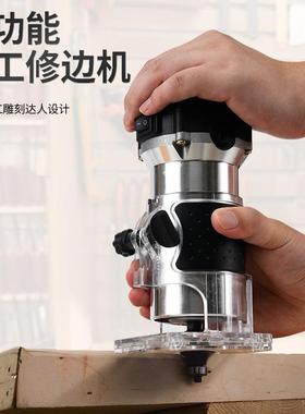 6档调速电动木工修边机雕刻电木铣开孔木工神器开槽机