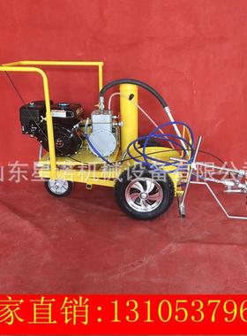 星诺冷喷划线机手推车载式式小区停车位画线机油漆喷涂标线机