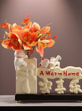 平安喜乐摆件乔迁之喜客厅寓意好进门玄关电视柜花瓶装饰品招财猫