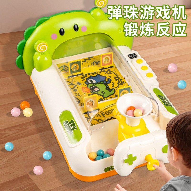 桌面益智弹珠机儿童玩具卡通射击游戏机创意礼品有趣桌面游戏 - 图1