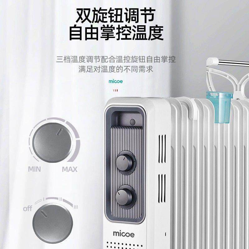 四.季沐歌家用电暖器电热立式电暖气节能省电静音取暖器油汀,淘宝优惠券,粉丝福利购,淘宝优惠卷