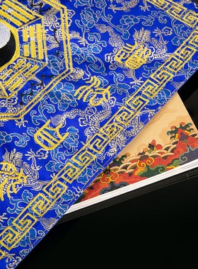 精品佛布佛家绣品刺绣经盖布盖经布装经书盖布佛堂装饰大殿经盖布