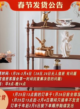 中古风家用桌子面置物架多层收纳架双层茶杯落地斗柜软装实木装饰
