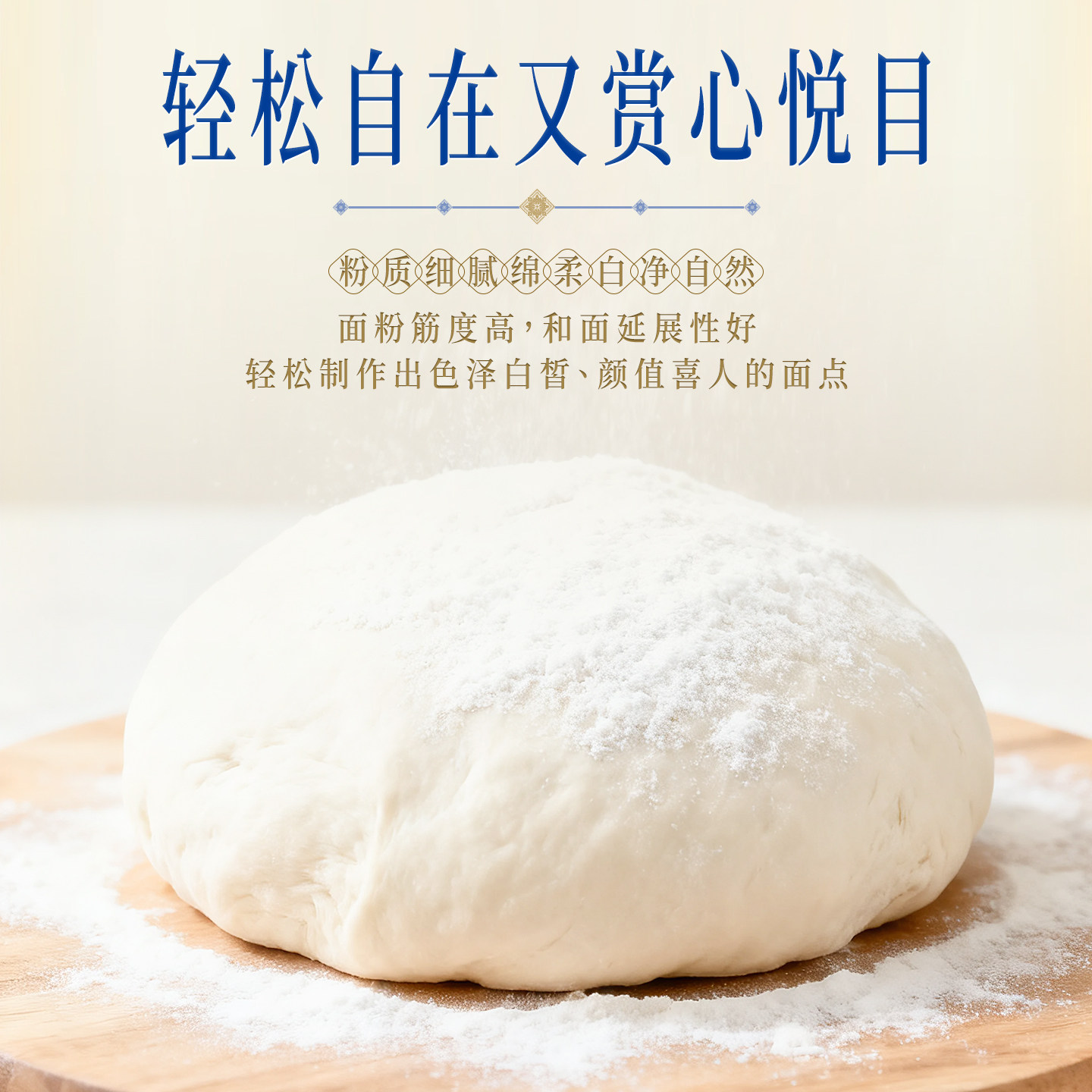 新疆面粉麦芯雪花粉中筋高筋面粉多用途5kg包饺子小麦粉家用10斤,淘宝优惠券,粉丝福利购,淘宝优惠卷