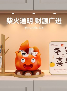 乔迁之喜柴火小炭火钥匙收纳玄关装饰摆件入户门新居礼物置物架