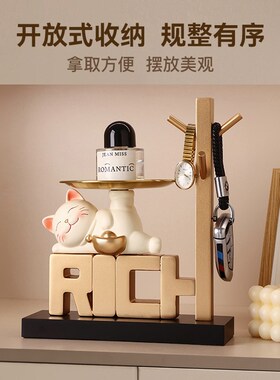 招财猫玄关钥匙收纳摆件入户家居客厅托盘装饰品乔迁新居搬家礼物