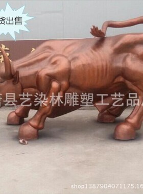 供应铜雕牛玻璃钢动物华尔街牛雕落地装饰塑摆件金属工艺品批直销