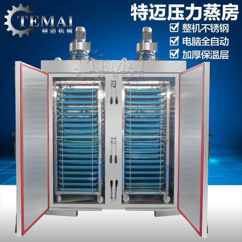 厂家现货蒸汽加热海鲜蒸饭柜全自动馒头双开门蒸箱压力可控制,淘宝优惠券,粉丝福利购,淘宝优惠卷