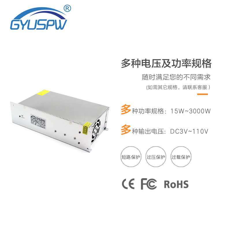 DC30V DC switching power supply 30V1000W motor motor LED lamp monitoring security machinery equipment driver