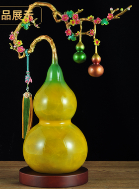 彩铜葫芦摆件招财葫芦创意家居客厅现在中式装饰乔迁新居商务礼品