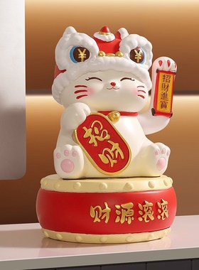 国潮醒狮招财猫摆件开业礼物自动摇手店铺前台发财猫装饰新店送礼