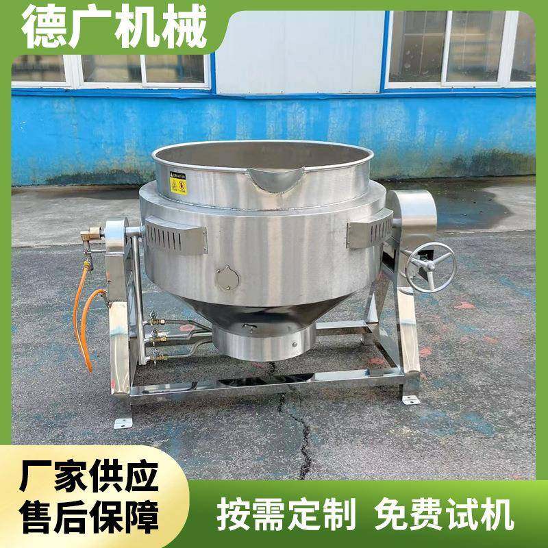 商用雪梨罐头熬煮夹层锅蒸汽加热酱猪蹄煮肉锅豆腐蒸煮锅,淘宝优惠券,粉丝福利购,淘宝优惠卷