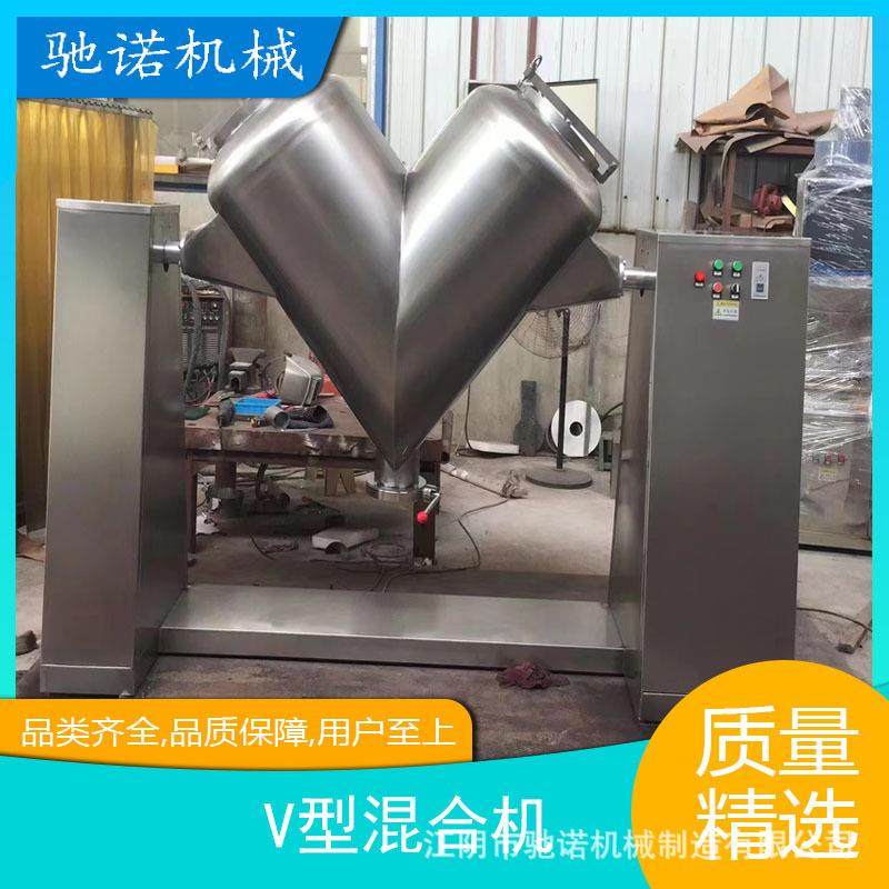 厂家直销不锈钢V型混合机化肥饲料食品粉末混合机搅拌机,淘宝优惠券,粉丝福利购,淘宝优惠卷