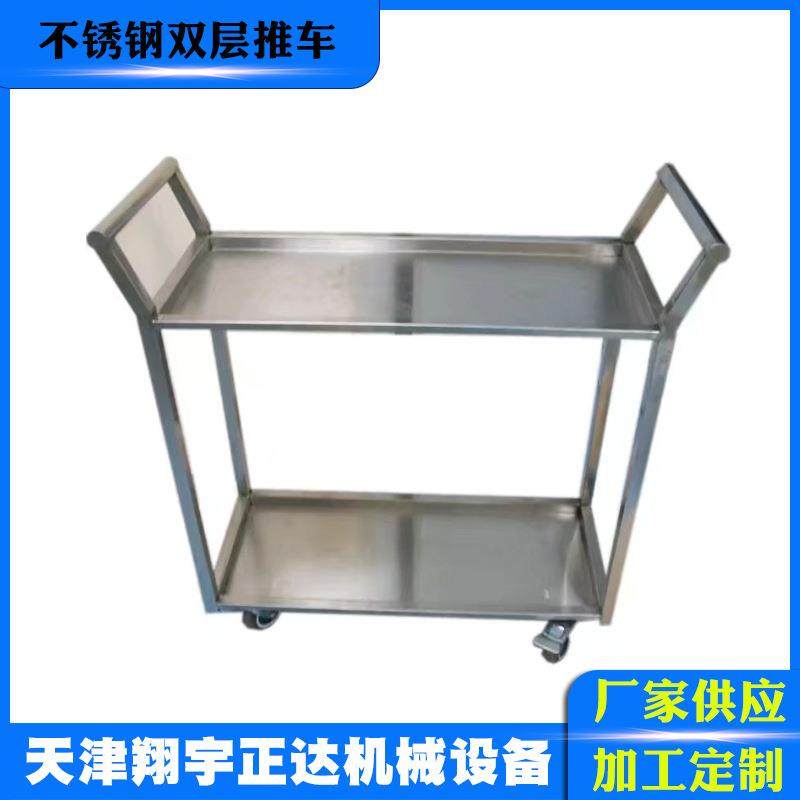 不锈钢3层推车双层工具车不锈钢静音餐具车清洁间平板手推车,淘宝优惠券,粉丝福利购,淘宝优惠卷