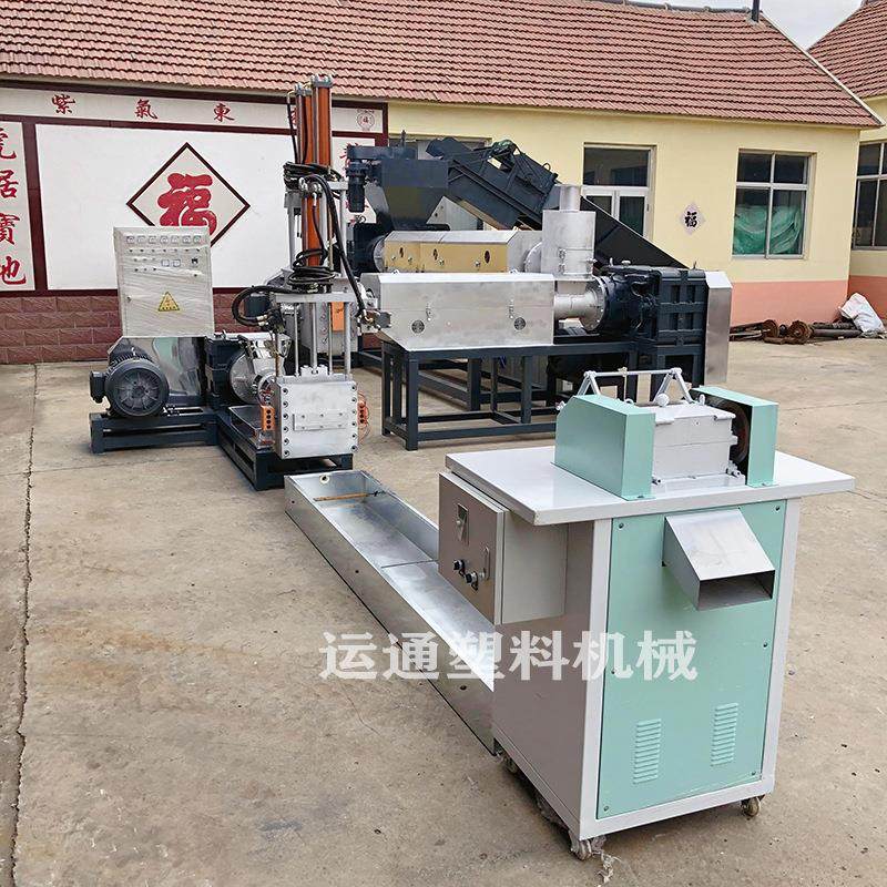 xpe汽车内饰造粒机XPE拼图板再生造粒机xpe交联聚乙烯造粒机,淘宝优惠券,粉丝福利购,淘宝优惠卷