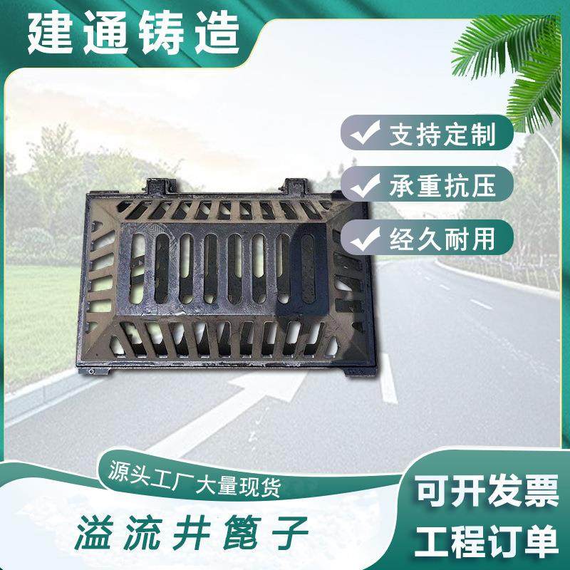 海绵城市用溢流井盖圆形方形球墨铸铁雨水口篦子草坪集水井挂篮,淘宝优惠券,粉丝福利购,淘宝优惠卷