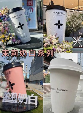网红打卡玻璃钢奶茶杯雕塑户外大型引流摆件商场门面咖啡店装饰品
