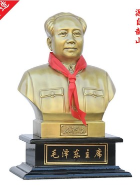 毛主席摆像客厅毛爷爷铜像办公室纯铜雕塑像伟人头像半身摆件饰品