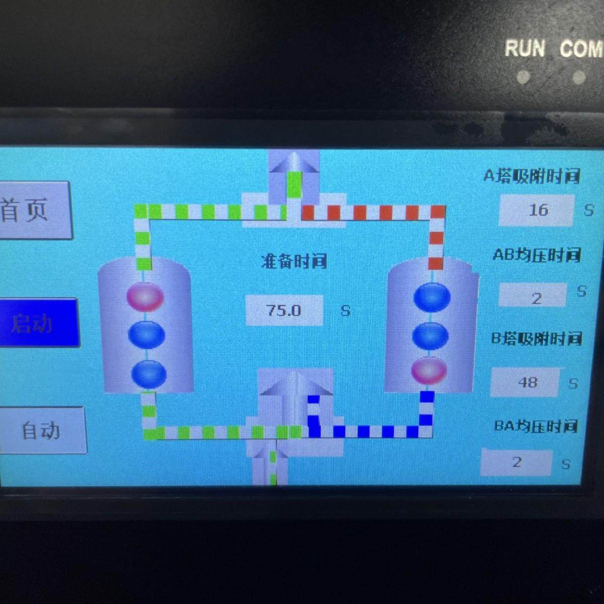 佛山源头制氮机厂家99.99%氮气发生器激光焊接PLC控制操作简单,淘宝优惠券,粉丝福利购,淘宝优惠卷