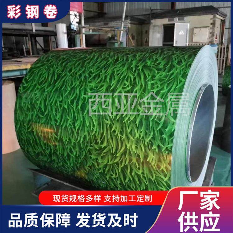 彩钢卷厂家、0.6*1000聚酯涂层彩涂卷0.7*镀铝锌彩整卷彩钢板,淘宝优惠券,粉丝福利购,淘宝优惠卷
