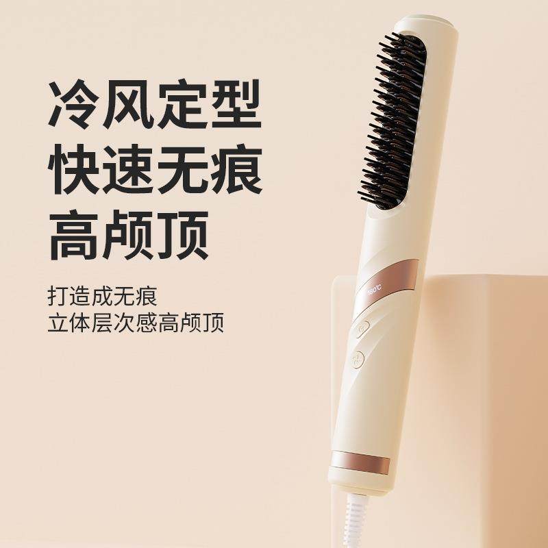新款冷风直发梳自动不伤发定型冷风梳直发卷发多功能梳蓬松负离子,淘宝优惠券,粉丝福利购,淘宝优惠卷