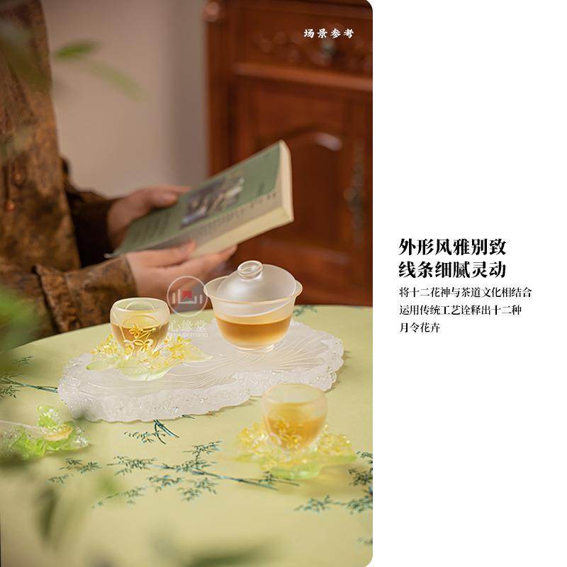 心缘堂琉璃十二花神套组品茗杯主人杯托杯垫多功能茶席置景烛台,淘宝优惠券,粉丝福利购,淘宝优惠卷