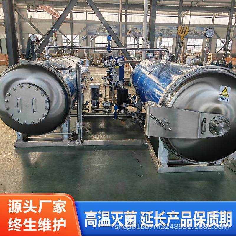 全自动高温杀菌锅卤肉熟食酱菜杀菌锅水浴粽子玉米食品级,淘宝优惠券,粉丝福利购,淘宝优惠卷