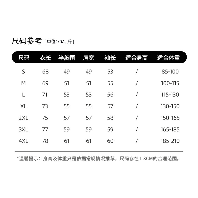 长袖圆领宽松亲肤男女同款