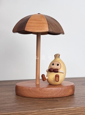 山岚 沙滩伞 遮阳伞桌面创意摆件夏日海边度假生日乔迁礼物实木