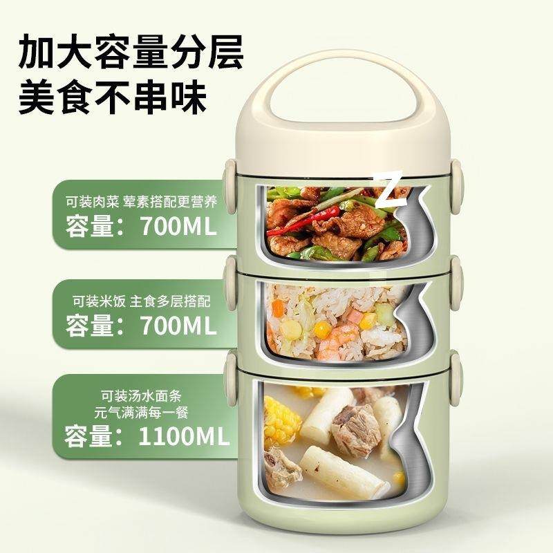 多层保温三层饭盒微波炉可加热上班族便携便当餐盒打包保温桶饭桶,淘宝优惠券,粉丝福利购,淘宝优惠卷